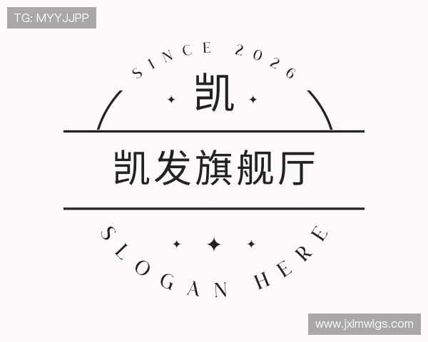 介绍凯发旗舰厅